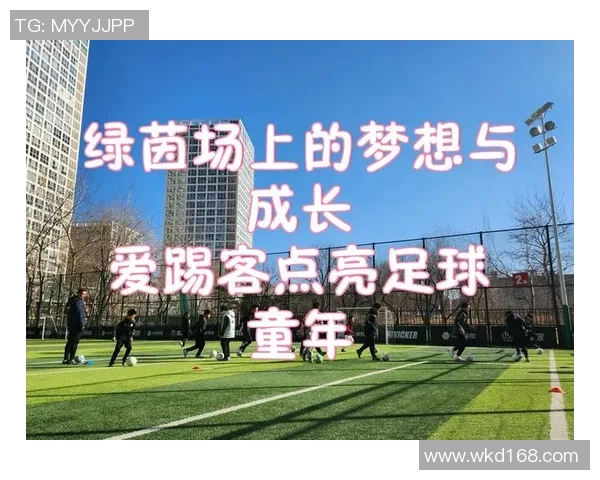 儿时心中的足球明星是谁让我们追忆童年梦想与激情