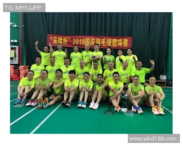 北京羽毛球队与武汉羽毛球队赛后复盘分析比赛经验与战术调整探讨 北京羽毛球队与武汉羽毛球队赛后复盘分析比赛经验与战术调整探讨