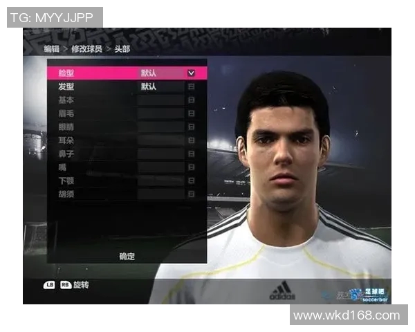 学习如何绘制足球明星卡卡的详细步骤与技巧分享