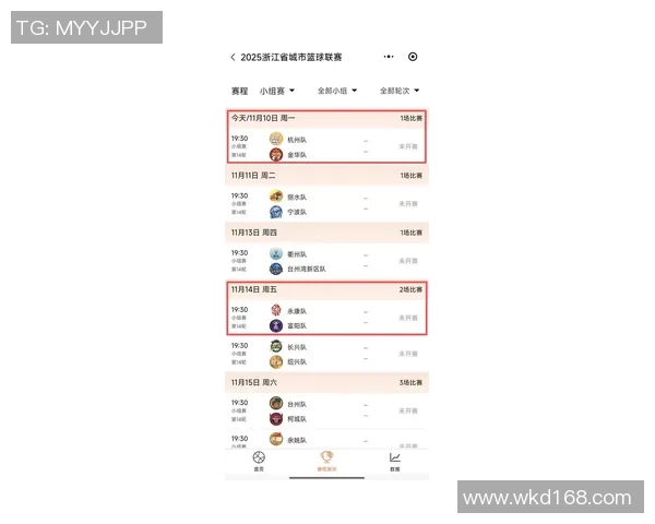 杭州乒乓球队以75分领跑精英赛积分榜展现强劲实力