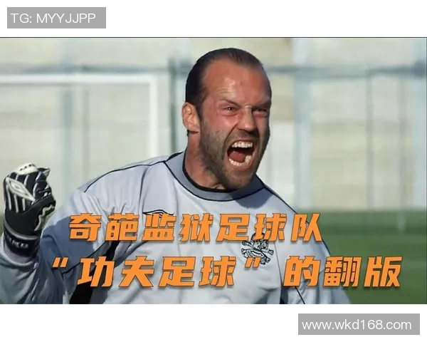 腰椎受伤困扰的足球明星们如何克服伤痛重返赛场的励志故事 腰椎受伤困扰的足球明星们如何克服伤痛重返赛场的励志故事