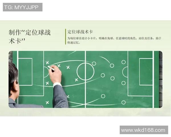 朴教练足球：探索战术创新与团队协作的完美结合之路