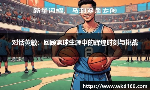 必威