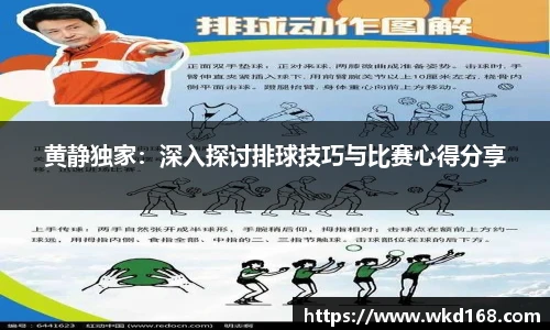 必威