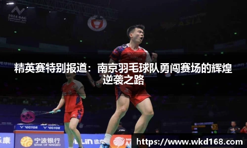 betway必威西汉姆联官网