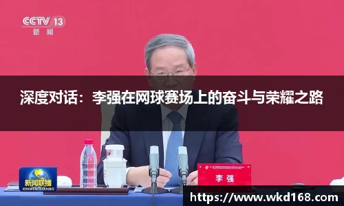 betway必威西汉姆联