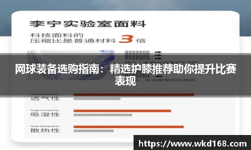 betway必威西汉姆联官网