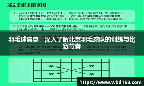 必威