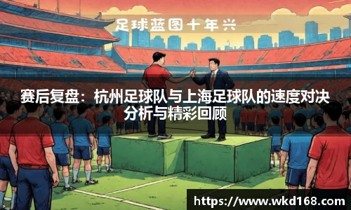 betway必威西汉姆联