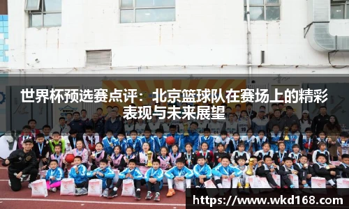 betway必威西汉姆联