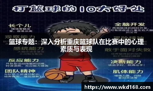 必威