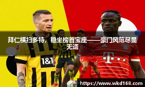 betway必威西汉姆联官网