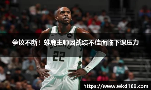 betway必威西汉姆联官网