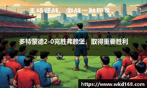 betway必威西汉姆联