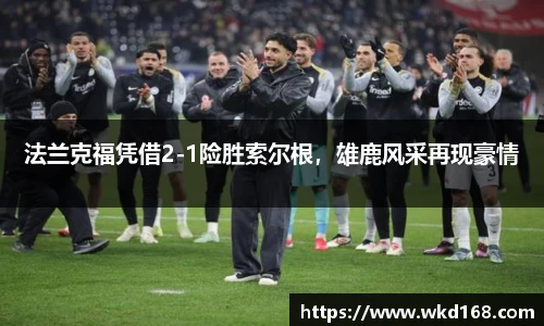 betway必威西汉姆联
