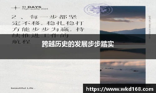 betway必威