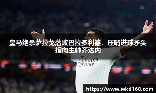 betway必威西汉姆联官网