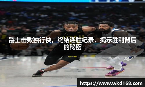 betway必威西汉姆联官网