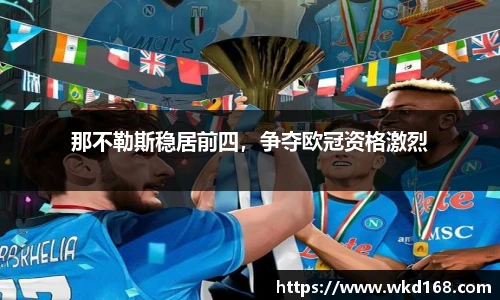 betway必威西汉姆联