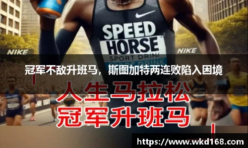 必威