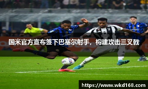 betway必威西汉姆联