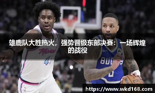 betway必威西汉姆联官网