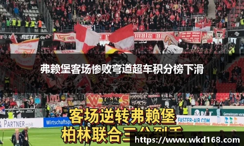 betway必威西汉姆联