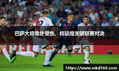 betway必威西汉姆联官网