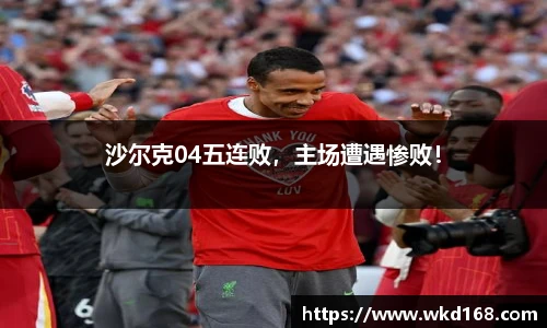 betway必威西汉姆联