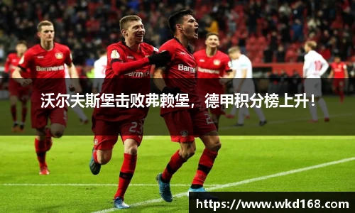 betway必威西汉姆联官网