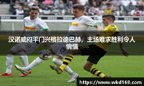 betway必威西汉姆联