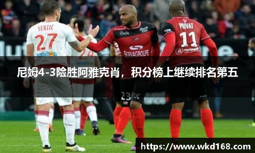 betway必威西汉姆联