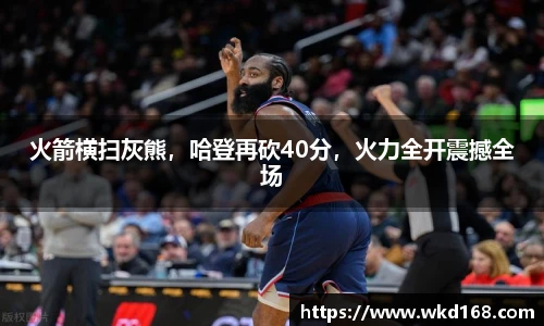 必威