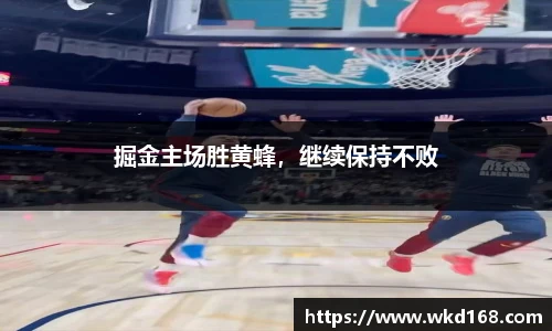 betway必威西汉姆联