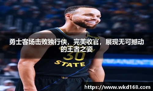 betway必威西汉姆联