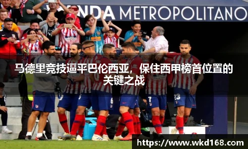betway必威西汉姆联
