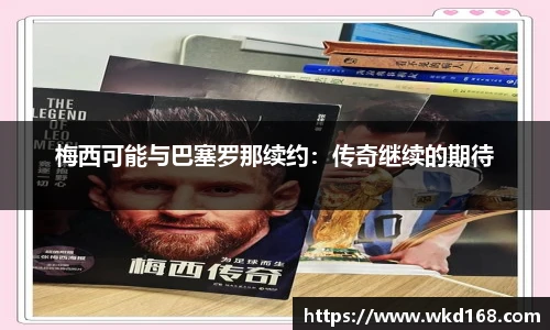 betway必威西汉姆联官网