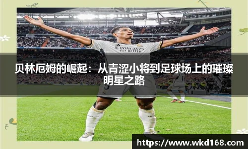 betway必威西汉姆联官网