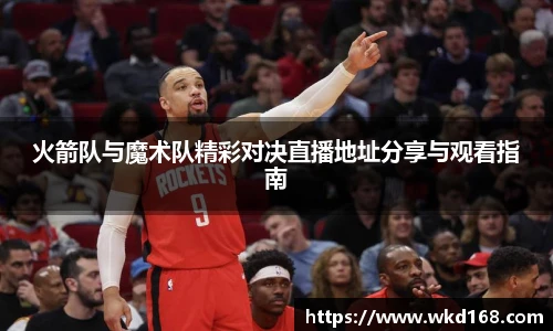 betway必威西汉姆联官网