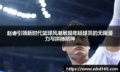 betway必威西汉姆联