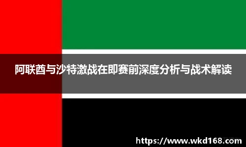 betway必威西汉姆联