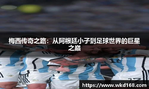 betway必威西汉姆联
