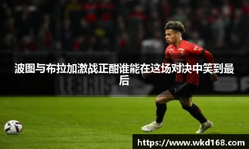 betway必威西汉姆联