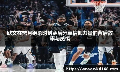 betway必威西汉姆联
