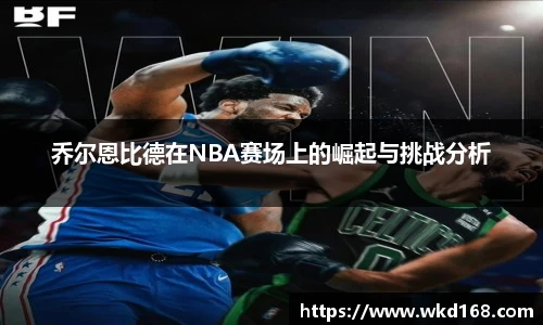 betway必威西汉姆联