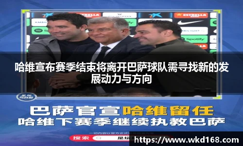 betway必威西汉姆联官网