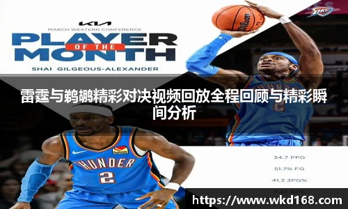betway必威西汉姆联官网