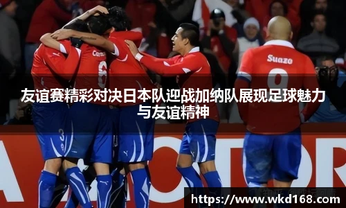betway必威西汉姆联