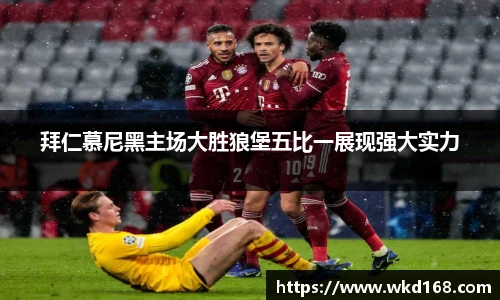 betway必威西汉姆联