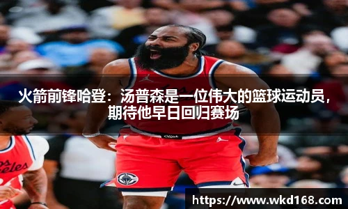 betway必威西汉姆联